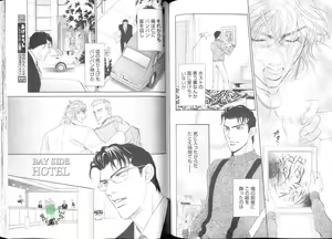 Page 98 of Comic JUNE 2004-02 - preview thumbnail