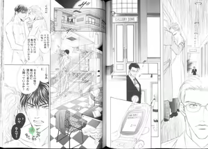 Page 99 of Comic JUNE 2004-02 - preview thumbnail