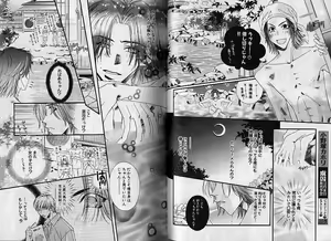 Page 105 of Comic JUNE 2000-12 - preview thumbnail