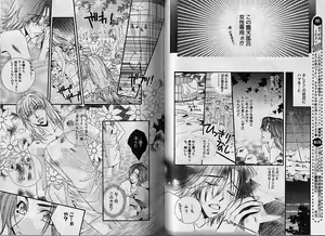 Page 106 of Comic JUNE 2000-12 - preview thumbnail