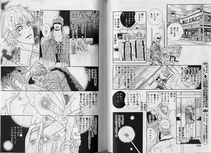 Page 117 of Comic JUNE 2000-12 - preview thumbnail
