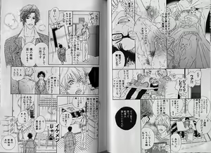 Page 118 of Comic JUNE 2000-12 - preview thumbnail