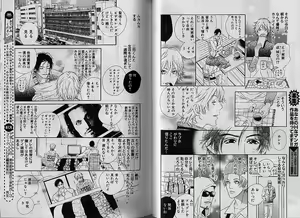 Page 120 of Comic JUNE 2000-12 - preview thumbnail