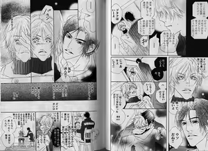 Page 123 of Comic JUNE 2000-12 - preview thumbnail