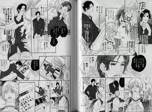 Page 124 of Comic JUNE 2000-12 - preview thumbnail