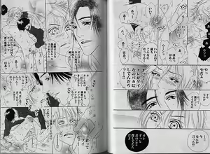 Page 127 of Comic JUNE 2000-12 - preview thumbnail