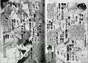 Page 133 of Comic JUNE 2000-12 - preview thumbnail