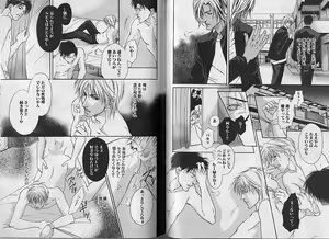 Page 137 of Comic JUNE 2000-12 - preview thumbnail