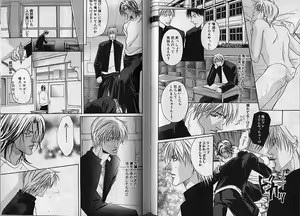 Page 138 of Comic JUNE 2000-12 - preview thumbnail