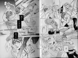 Page 14 of Comic JUNE 2000-12 - preview thumbnail