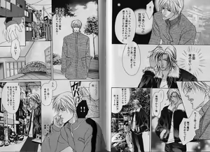 Page 141 of Comic JUNE 2000-12 - preview thumbnail