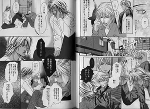 Page 142 of Comic JUNE 2000-12 - preview thumbnail