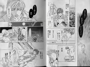 Page 15 of Comic JUNE 2000-12 - preview thumbnail