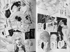 Page 16 of Comic JUNE 2000-12 - preview thumbnail