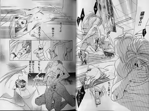 Page 19 of Comic JUNE 2000-12 - preview thumbnail