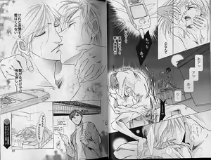 Page 20 of Comic JUNE 2000-12 - preview thumbnail