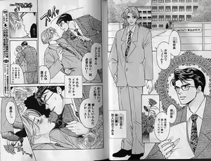 Page 22 of Comic JUNE 2000-12 - preview thumbnail
