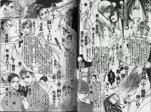 Page 35 of Comic JUNE 2000-12 - preview thumbnail