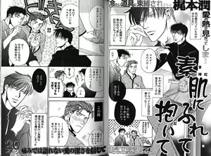 Page 39 of Comic JUNE 2000-12 - preview thumbnail