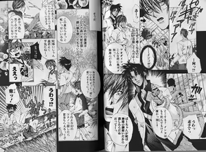 Page 53 of Comic JUNE 2000-12 - preview thumbnail