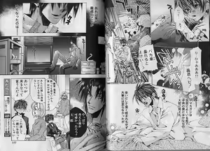Page 54 of Comic JUNE 2000-12 - preview thumbnail