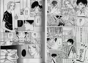Page 64 of Comic JUNE 2000-12 - preview thumbnail