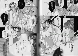 Page 74 of Comic JUNE 2000-12 - preview thumbnail