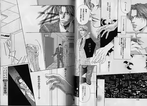 Page 76 of Comic JUNE 2000-12 - preview thumbnail