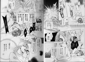Page 8 of Comic JUNE 2000-12 - preview thumbnail