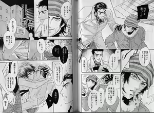 Page 87 of Comic JUNE 2000-12 - preview thumbnail
