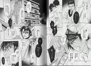 Page 89 of Comic JUNE 2000-12 - preview thumbnail