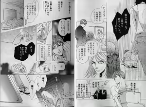 Page 10 of Comic JUNE 2000-12 - preview thumbnail