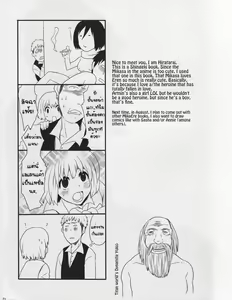 Page 18 of Watashi no Eren - preview thumbnail