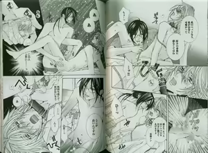 Page 102 of Comic JUNE 2008-04 - preview thumbnail