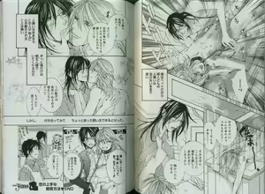 Page 104 of Comic JUNE 2008-04 - preview thumbnail