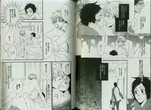 Page 111 of Comic JUNE 2008-04 - preview thumbnail