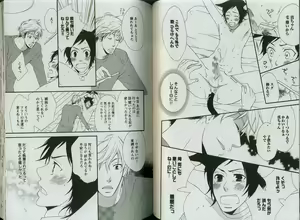 Page 117 of Comic JUNE 2008-04 - preview thumbnail