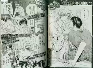 Page 132 of Comic JUNE 2008-04 - preview thumbnail