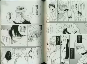 Page 138 of Comic JUNE 2008-04 - preview thumbnail