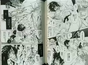 Page 150 of Comic JUNE 2008-04 - preview thumbnail