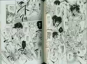 Page 152 of Comic JUNE 2008-04 - preview thumbnail