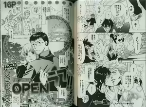 Page 154 of Comic JUNE 2008-04 - preview thumbnail