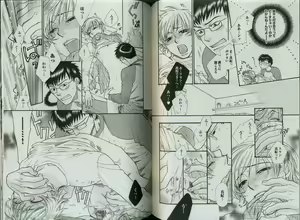 Page 156 of Comic JUNE 2008-04 - preview thumbnail