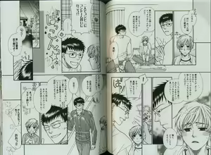 Page 157 of Comic JUNE 2008-04 - preview thumbnail