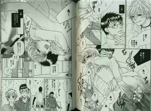 Page 161 of Comic JUNE 2008-04 - preview thumbnail