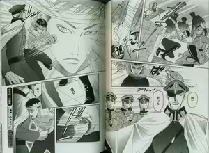 Page 167 of Comic JUNE 2008-04 - preview thumbnail