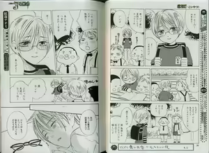 Page 22 of Comic JUNE 2008-04 - preview thumbnail