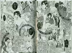 Page 27 of Comic JUNE 2008-04 - preview thumbnail