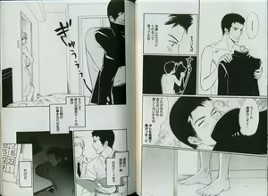 Page 33 of Comic JUNE 2008-04 - preview thumbnail