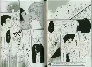 Page 40 of Comic JUNE 2008-04 - preview thumbnail